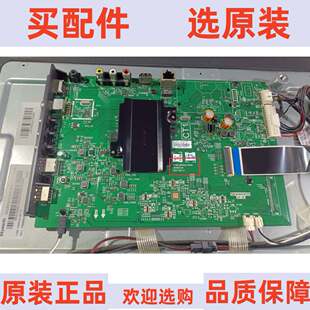 原装创维 50S650U主板 5800-A8H520-0P00 屏SDL500WY(QD0-242)