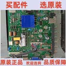 原装海信LED39EC300D主板TP.VST69D.PB713屏JHD385N2H91-TX/S0