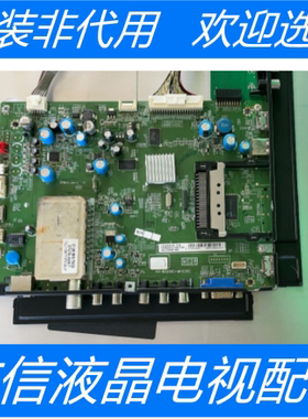 原装TCL L55V6300-3D主板40-MS2800-MAG2XG 屏T546HB01