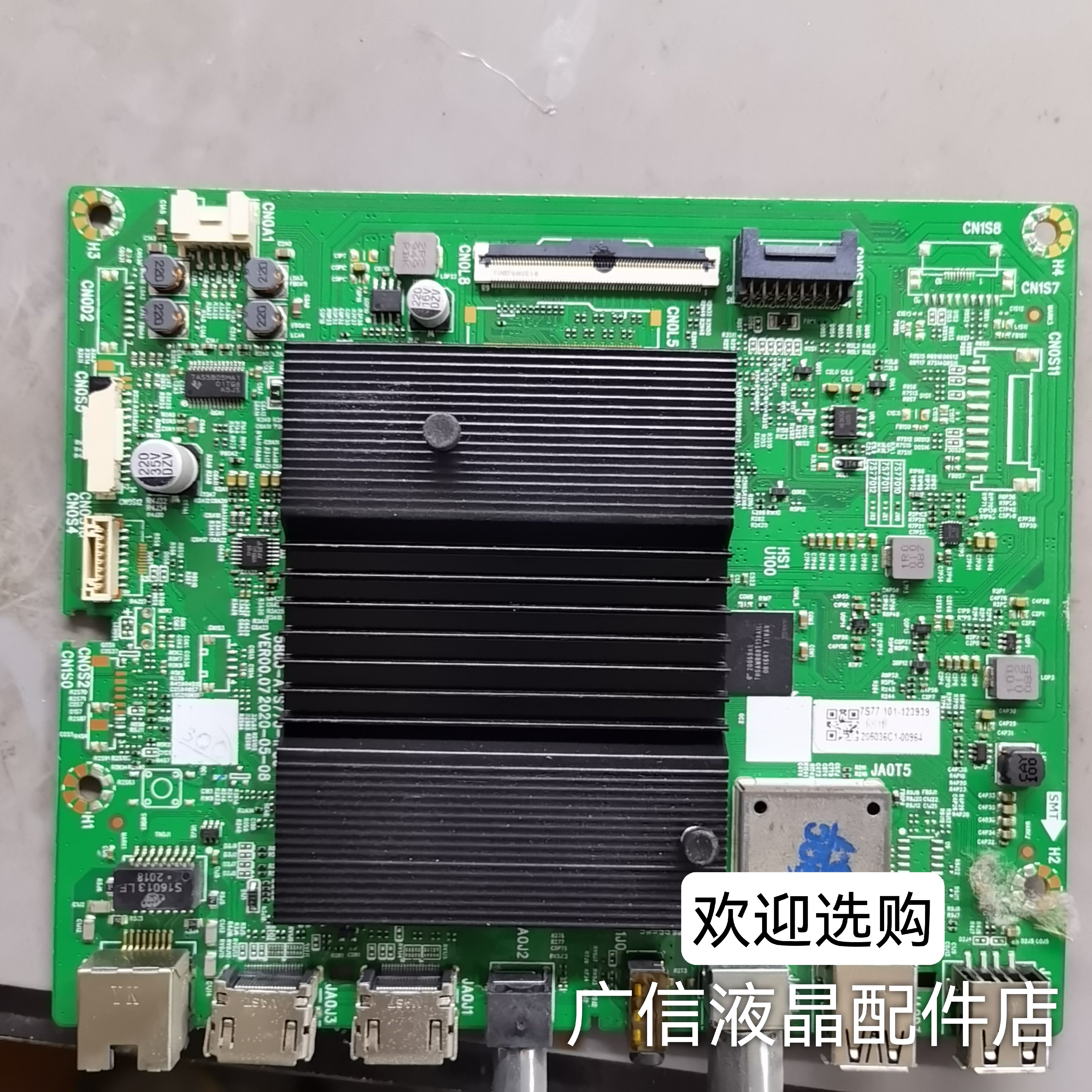 原装创维65G51电视机主板5800-A7S770-1P30屏RDL650WY(LD0-805/9)