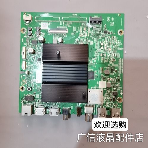 创维75A9/75A7/75G25/75G51主板5800-A7S720-0P40屏RDL750WY(BD0