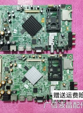 创维55/47E380S 39/42/55E680E主板5800-A8K560-0P50/60/0P40屏选