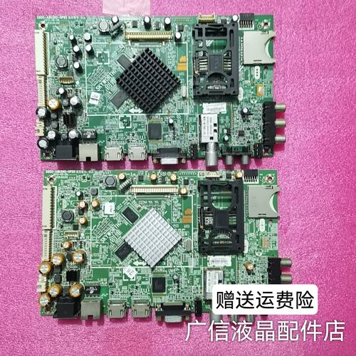 创维55/47E380S 39/42/55E680E主板5800-A8K560-0P50/60/0P40屏选 - 封面
