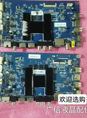 海尔LU50C51 LU55C51 LU58C51 LU65C51 LU65F31主板0091802209屏