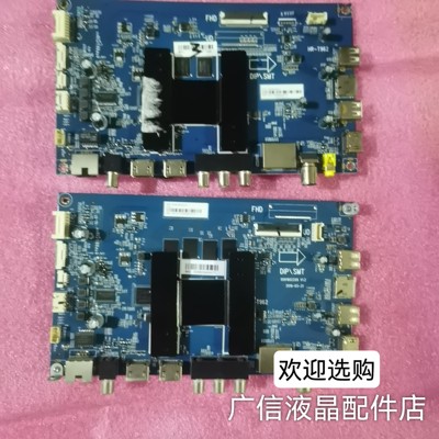 海尔LU50C51 LU55C51 LU58C51 LU65C51 LU65F31主板0091802209屏