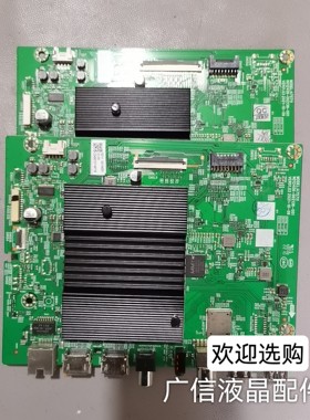 创维70A9 C70 75A3 G22 H30 65P50主板A7S711 N012406-002014-003