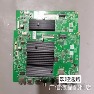 75G22 65G32 75H30 创维75A3 65P50 70C70 Pro主板A7S711 70A9