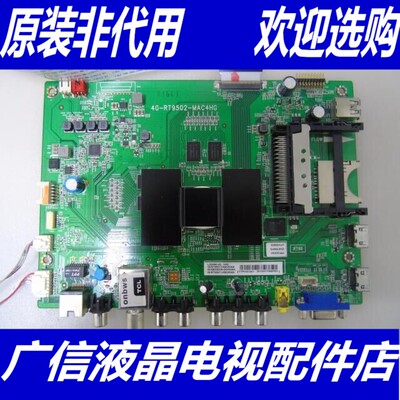 原装L55/50/40M90-UD D42A571U L50E5700A主板40-RT9502-MAB4HG