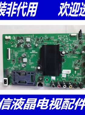 原装创维酷开65C60/65H5主板5800-A8H560-0P10屏可选