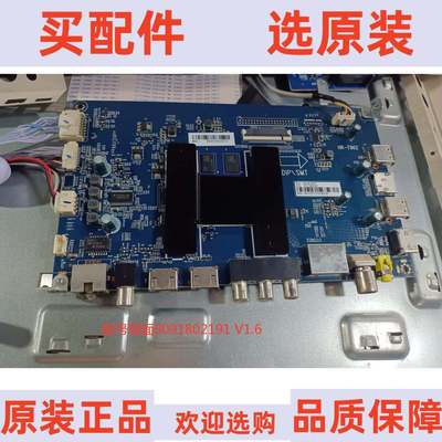 原装海尔LQ55AL88M81主板HR-T962 0091802191 V1.6屏LSC550FN10-5