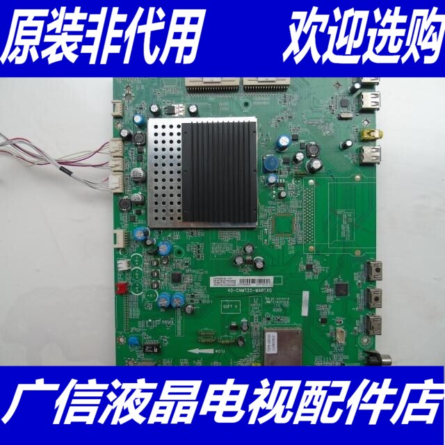 @TCL L55F3300-3D主板40-CNMT25-MAB2XG配屏LVF550SSTM E1