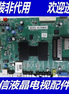 TCL L55E5500A-3D主板 40-1MS801-MAF2HG 屏LVF550SE3L SD1W00