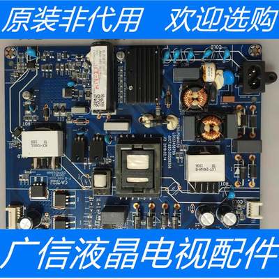 原装拆机 长虹 55S7G 电源板 JUC7.820.00229308 实物图发货