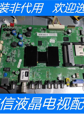 TCL L40F3500A-3D主板40-1MS801-MAF2HG屏LVF400SE2L SDLW00 V1