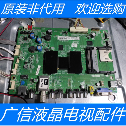 TCL L40F3500A-3D主板40-1MS801-MAF2HG屏LVF400SE2L SDLW00 V1