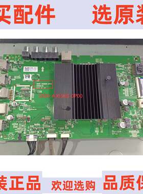原装创维65G950主板5800-A9S600-0P00 屏RDL650WY(LN0-006)