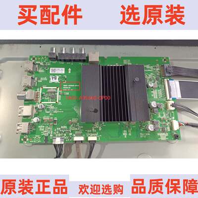 原装创维65G950主板5800-A9S600-0P00 屏RDL650WY(LN0-006)