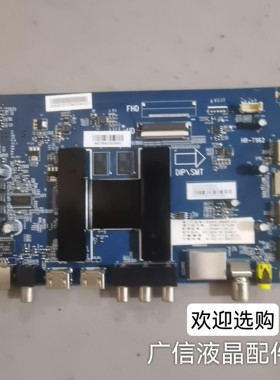 原装海尔LU55H31主板0091802191 V1.7/0090727428G屏LSC550FN11-7