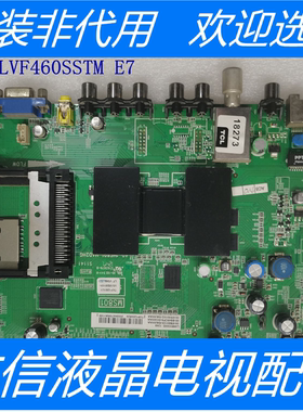 原装拆机TCL L46E5300D主板40-1MS801-MAD2HG屏LVF460SSTM E7