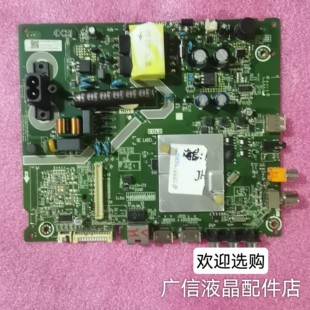 海信HZ39E35A HZ43E35A原装主板RSAG7.820.7901配屏可选