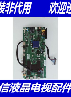 原装海尔LE40AL88D88A液晶电视主板 TPD.T962.PB731配屏可选