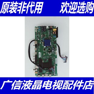 原装 TPD.T962.PB731配屏可选 海尔LE40AL88D88A液晶电视主板