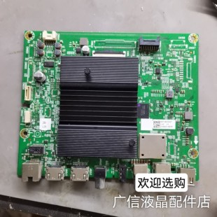 原装创维65G51 65H4 H6主板5800-A7S770-1P30屏RDL650WY(RD0-000)