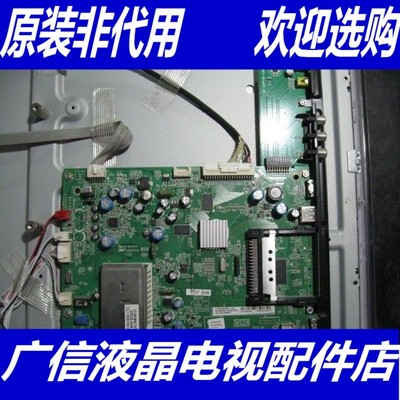 @TCL L32V6200DEG主板 40-MS2800-MAG2XG 配屏T315XW06 V.8