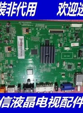 长虹3D55C2000I LED55C2080I主板JUC7.820.00081526屏550F12-D1-A