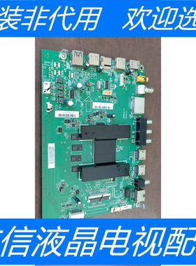 原装拆机海尔55T51 LU55J51主板0091802212 V1.4 屏LC546PU2L02