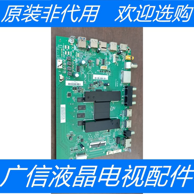 原装拆机海尔55T51 LU55J51主板0091802212 V1.4 屏LC546PU2L02