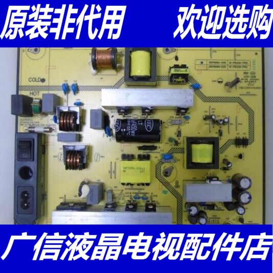 乐华LCD39R19电源板 SHP3908A-101H 81-PBL039-PW2L