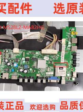 原装TCL L43F3370-3D 主板40-MS28L2-MAB2HG 屏LVF430SDAL SDAW00