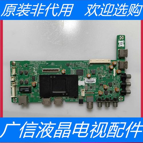 创维50E390E 原装主板 5800一A9R200一0P50  屏：RDL500FY