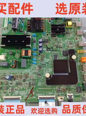 原装海信50H55E主板RSAG7.820.9428屏HD500X1U51-T0L7