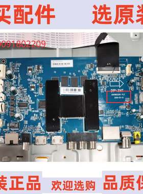 原装海尔LU50C51主板0091802209 V1.2配屏CC495PU1L11