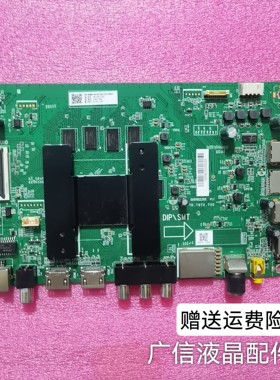 原装海尔LU65C61主板0091802295 V1.1屏T650QVN07.5