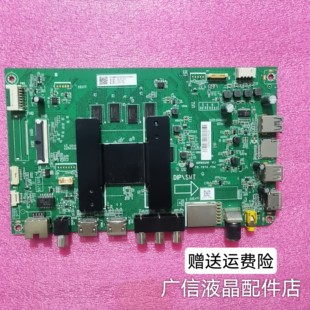 原装海尔LU65C61主板0091802295 V1.1屏T650QVN07.5