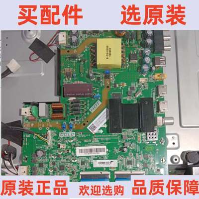 原装海尔LE43AL88E81主板1.30.01.TH338F1-02-08屏BOEI430WU1