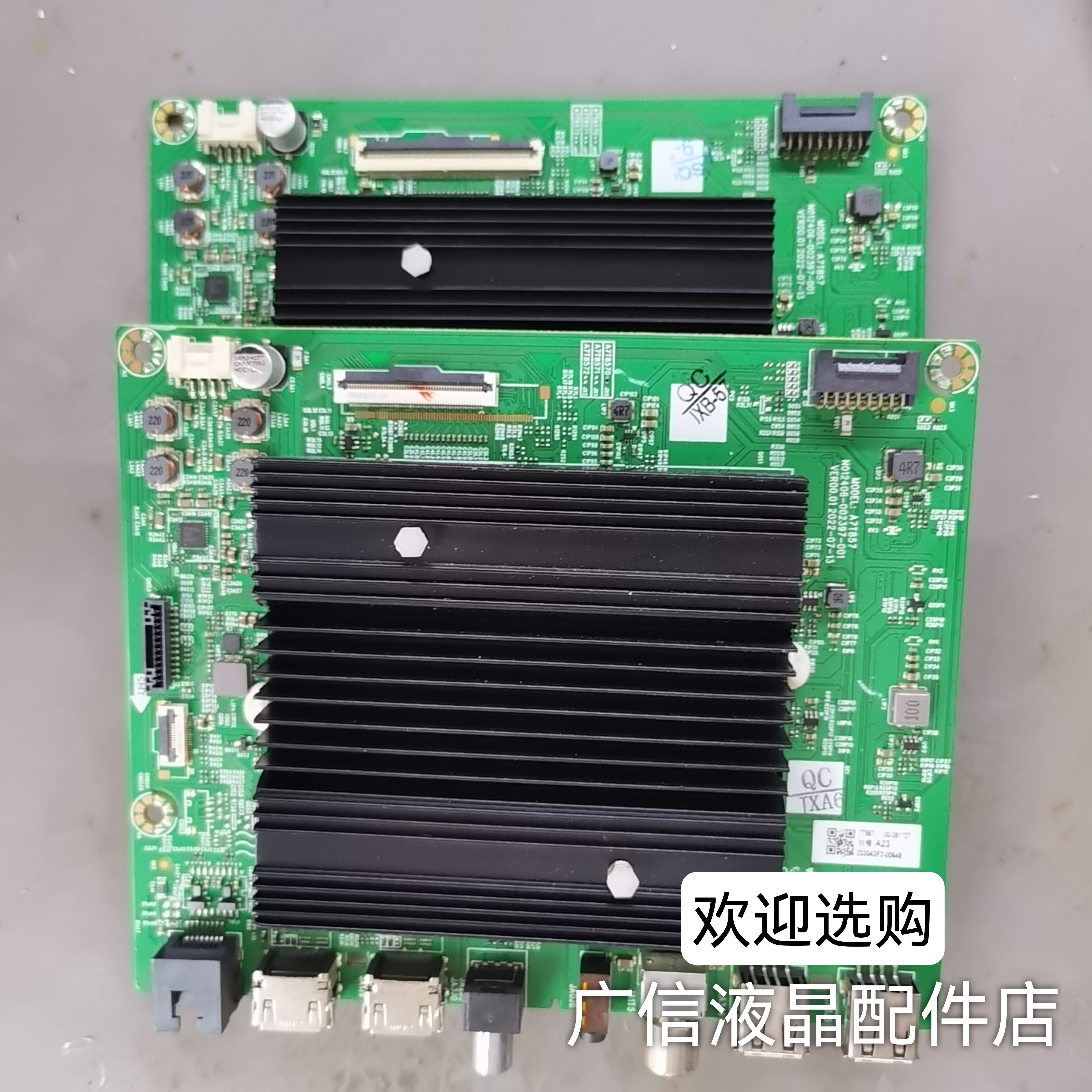 创维75A3 75J8000 65J800 65A23 75G3D主板A7T857机芯7T857 - 实物图
