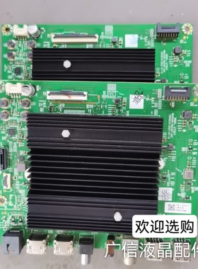 创维75A3 75J8000 65J800 65A23 75G3D主板A7T857机芯7T857