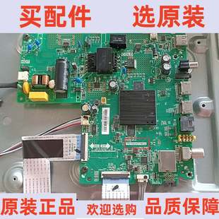 原装海信HZ43E35A主板TPD.MS346T.PB732配屏HD425V1F21-T0K1