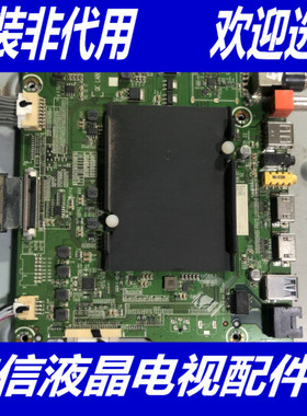 海信HZ75E5A主板RSAG7.820.7915屏HD750S3U71/S1/ROH