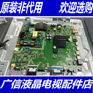 原装海信55V1A主板RSAG7.820.8802屏HD550VIU71-T0K1