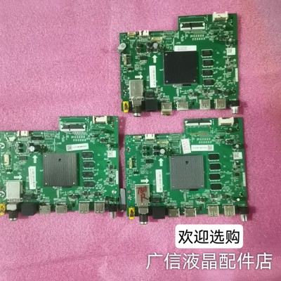 海尔LS/LU65/55C61/G61/V31/Z51Z  50/70/75U2主板TD.T972T.736