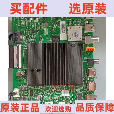 原装松下TH-65JX570C主板5800-A7S770-1P30 屏RDL650WY(BG0-F00)