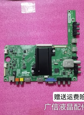 海信LED42/48/55/40/50K20JD/58/32/46K260X3D主板RSAG7.820.5277