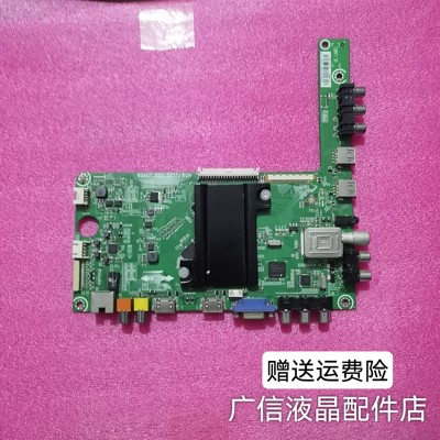 海信LED42/48/55/40/50K20JD/58/32/46K260X3D主板RSAG7.820.5277