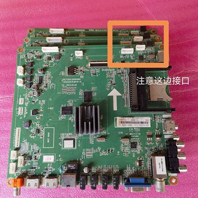 长虹3D42/47/50/55B4500i/C5000i 主板JUC7.820.00085881配各种屏