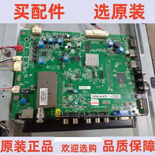 原装TCL L32F3200B 主板40-MS2800-MAD2XG 配屏T315XW06